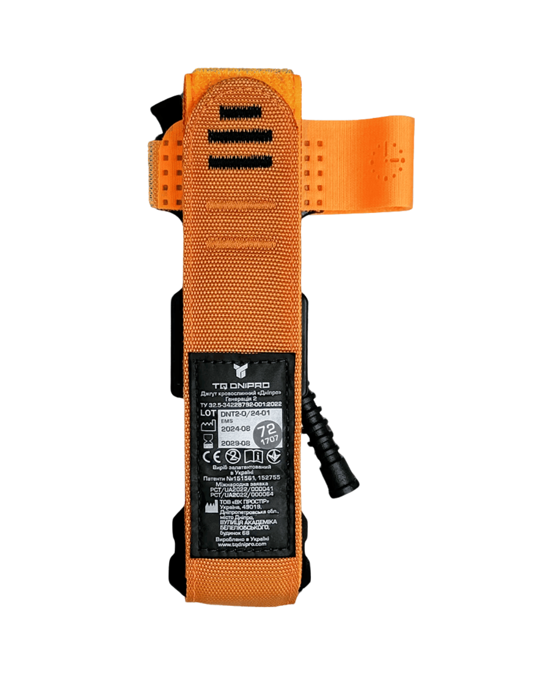 DNIPRO Tourniquet - Orange